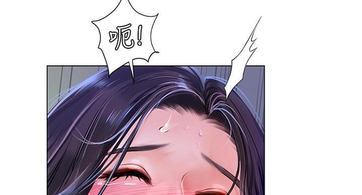 《补习街》漫画最新章节第202话免费下拉式在线观看章节第【42】张图片