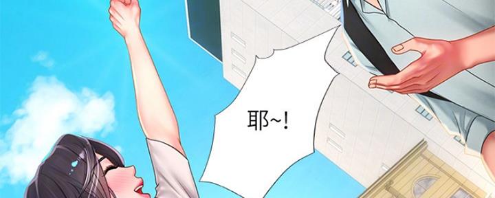 《补习街》漫画最新章节第133话免费下拉式在线观看章节第【15】张图片