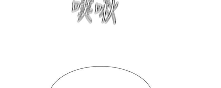 《补习街》漫画最新章节第128话免费下拉式在线观看章节第【15】张图片