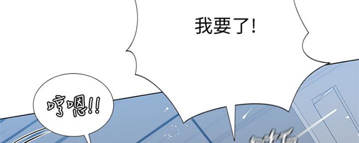 《补习街》漫画最新章节第128话免费下拉式在线观看章节第【10】张图片