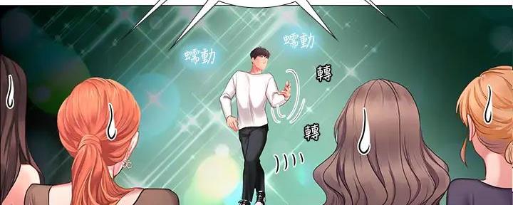 《补习街》漫画最新章节第187话免费下拉式在线观看章节第【123】张图片