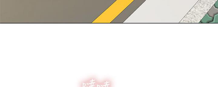 《补习街》漫画最新章节第138话免费下拉式在线观看章节第【109】张图片