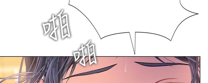 《补习街》漫画最新章节第145话免费下拉式在线观看章节第【25】张图片