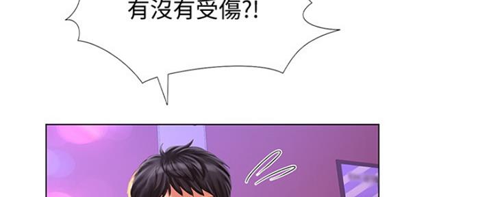 《补习街》漫画最新章节第134话免费下拉式在线观看章节第【40】张图片