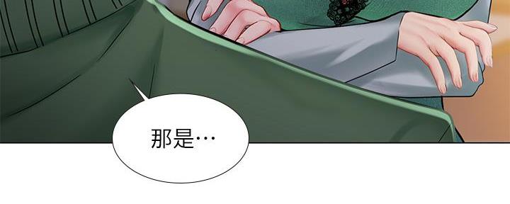 《补习街》漫画最新章节第168话免费下拉式在线观看章节第【95】张图片