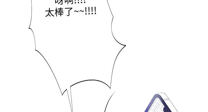 《补习街》漫画最新章节第203话免费下拉式在线观看章节第【64】张图片