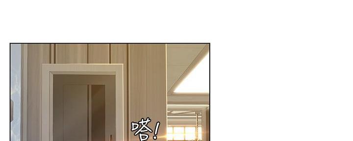 《补习街》漫画最新章节第147话免费下拉式在线观看章节第【17】张图片