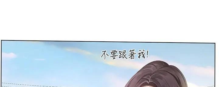 《补习街》漫画最新章节第180话免费下拉式在线观看章节第【15】张图片