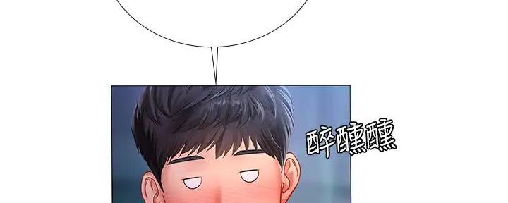 《补习街》漫画最新章节第187话免费下拉式在线观看章节第【21】张图片