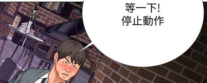 《补习街》漫画最新章节第142话免费下拉式在线观看章节第【16】张图片