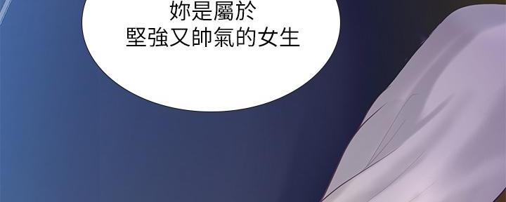 《补习街》漫画最新章节第170话免费下拉式在线观看章节第【18】张图片