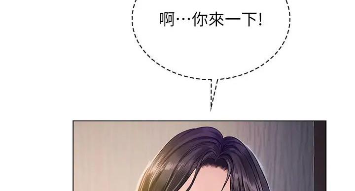 《补习街》漫画最新章节第200话免费下拉式在线观看章节第【21】张图片