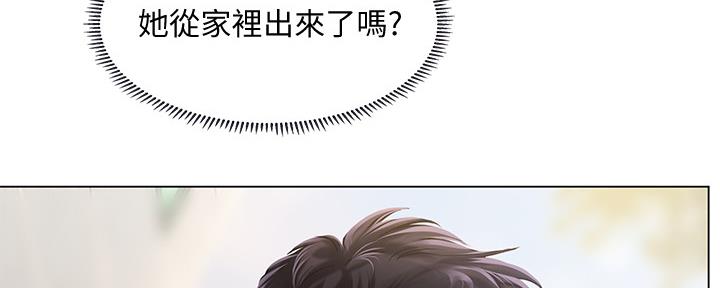 《补习街》漫画最新章节第155话免费下拉式在线观看章节第【110】张图片