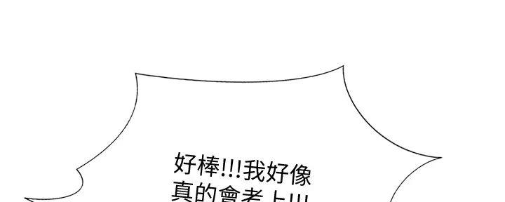 《补习街》漫画最新章节第181话免费下拉式在线观看章节第【54】张图片