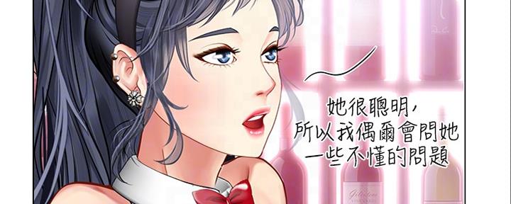 《补习街》漫画最新章节第140话免费下拉式在线观看章节第【88】张图片