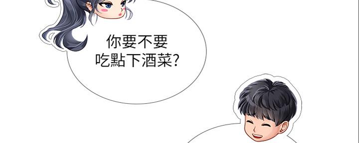 《补习街》漫画最新章节第141话免费下拉式在线观看章节第【107】张图片