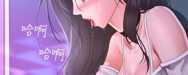 《补习街》漫画最新章节第136话免费下拉式在线观看章节第【131】张图片