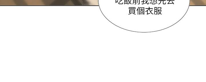 《补习街》漫画最新章节第163话免费下拉式在线观看章节第【1】张图片