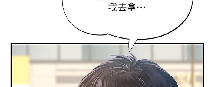 《补习街》漫画最新章节第172话免费下拉式在线观看章节第【143】张图片