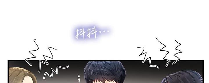 《补习街》漫画最新章节第172话免费下拉式在线观看章节第【158】张图片