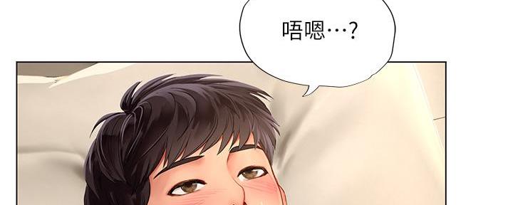 《补习街》漫画最新章节第163话免费下拉式在线观看章节第【153】张图片