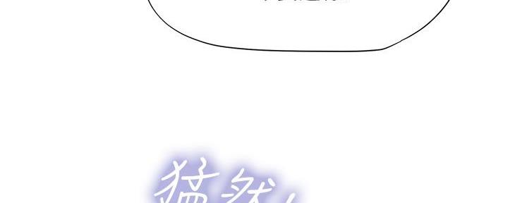 《补习街》漫画最新章节第168话免费下拉式在线观看章节第【11】张图片