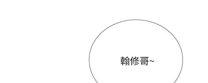 《补习街》漫画最新章节第180话免费下拉式在线观看章节第【102】张图片