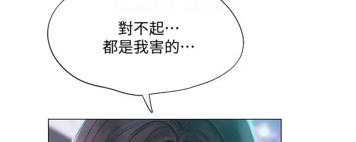 《补习街》漫画最新章节第158话免费下拉式在线观看章节第【23】张图片