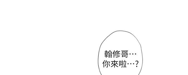 《补习街》漫画最新章节第139话免费下拉式在线观看章节第【23】张图片