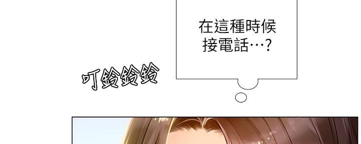 《补习街》漫画最新章节第163话免费下拉式在线观看章节第【101】张图片