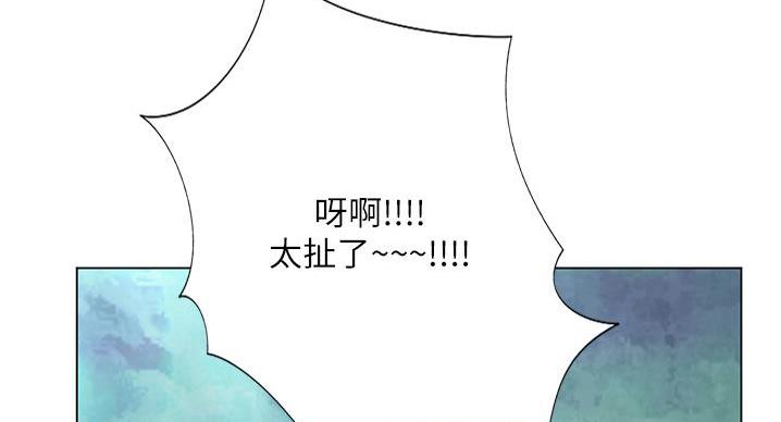 《补习街》漫画最新章节第202话免费下拉式在线观看章节第【13】张图片