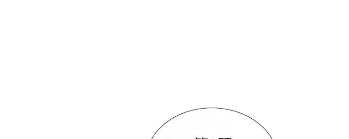 《补习街》漫画最新章节第184话免费下拉式在线观看章节第【125】张图片