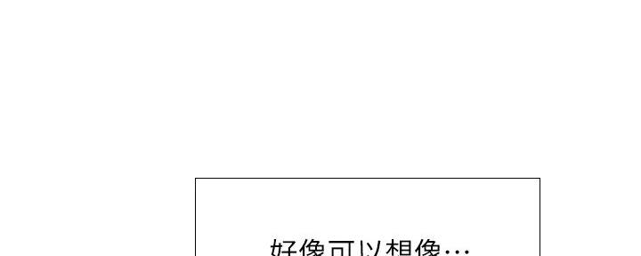 《补习街》漫画最新章节第175话免费下拉式在线观看章节第【178】张图片