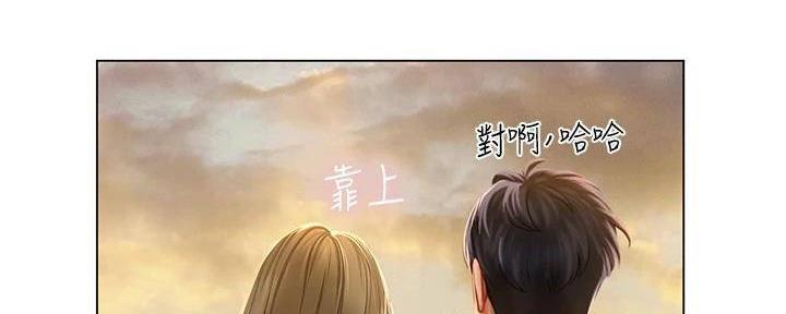 《补习街》漫画最新章节第196话免费下拉式在线观看章节第【11】张图片