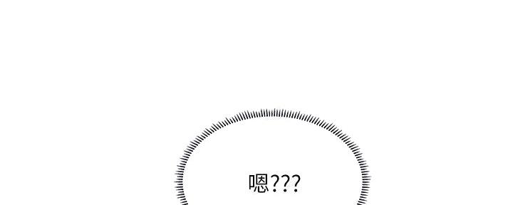 《补习街》漫画最新章节第171话免费下拉式在线观看章节第【137】张图片