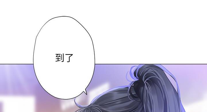 《补习街》漫画最新章节第85话免费下拉式在线观看章节第【14】张图片