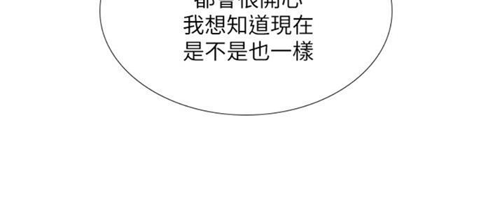 《补习街》漫画最新章节第101话免费下拉式在线观看章节第【152】张图片