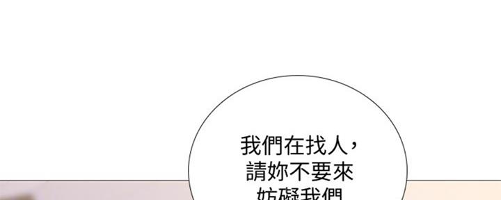 《补习街》漫画最新章节第98话免费下拉式在线观看章节第【66】张图片