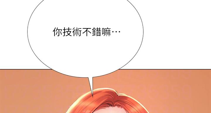 《补习街》漫画最新章节第91话免费下拉式在线观看章节第【94】张图片