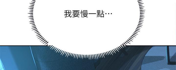 《补习街》漫画最新章节第105话免费下拉式在线观看章节第【95】张图片