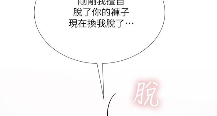 《补习街》漫画最新章节第91话免费下拉式在线观看章节第【116】张图片