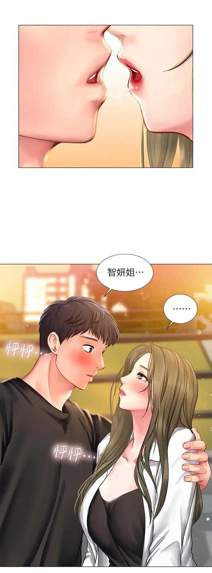 《补习街》漫画最新章节第72话免费下拉式在线观看章节第【15】张图片