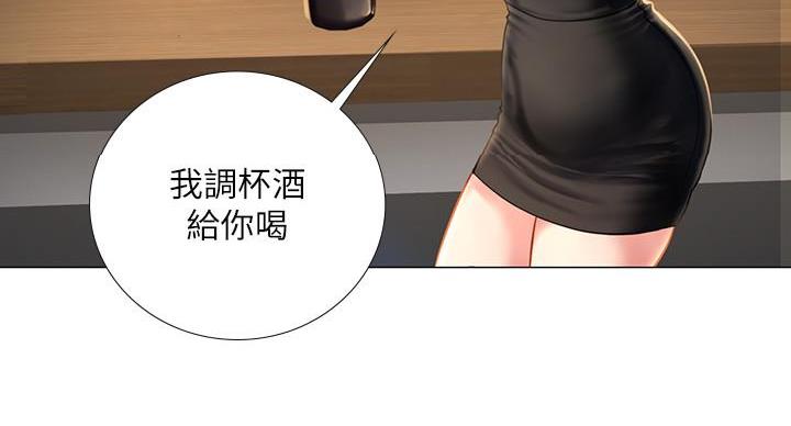 《补习街》漫画最新章节第86话免费下拉式在线观看章节第【71】张图片