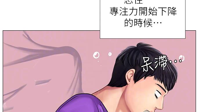 《补习街》漫画最新章节第79话免费下拉式在线观看章节第【32】张图片