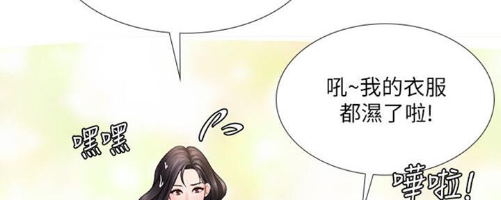 《补习街》漫画最新章节第101话免费下拉式在线观看章节第【101】张图片