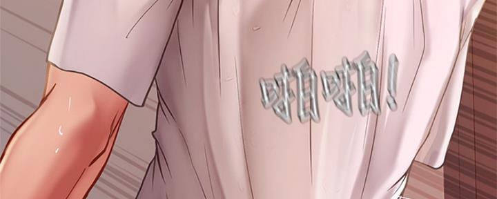 《补习街》漫画最新章节第118话免费下拉式在线观看章节第【6】张图片