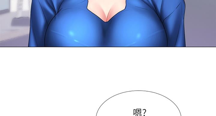 《补习街》漫画最新章节第94话免费下拉式在线观看章节第【68】张图片