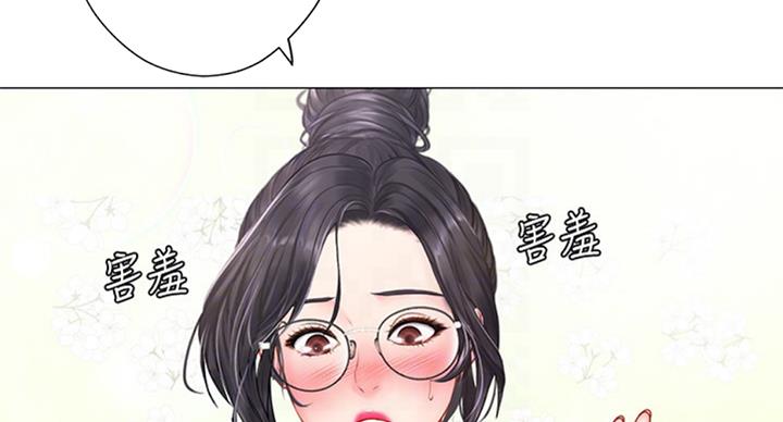 《补习街》漫画最新章节第94话免费下拉式在线观看章节第【123】张图片