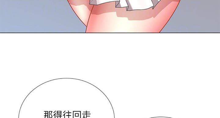 《补习街》漫画最新章节第94话免费下拉式在线观看章节第【78】张图片