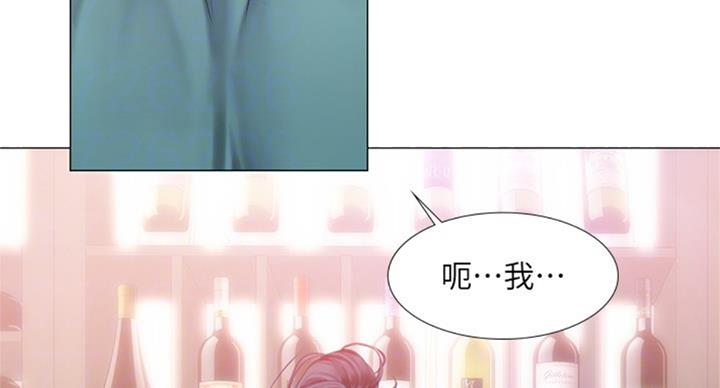 《补习街》漫画最新章节第87话免费下拉式在线观看章节第【133】张图片